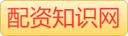 办理股票配资_股票配资知识网推荐